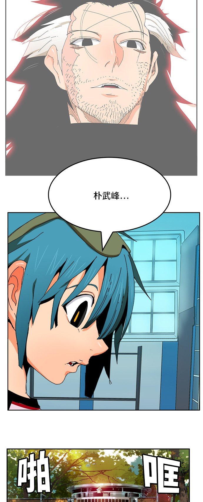 第343话