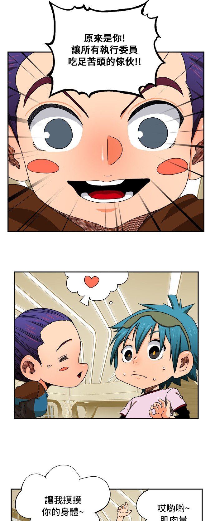 第344话