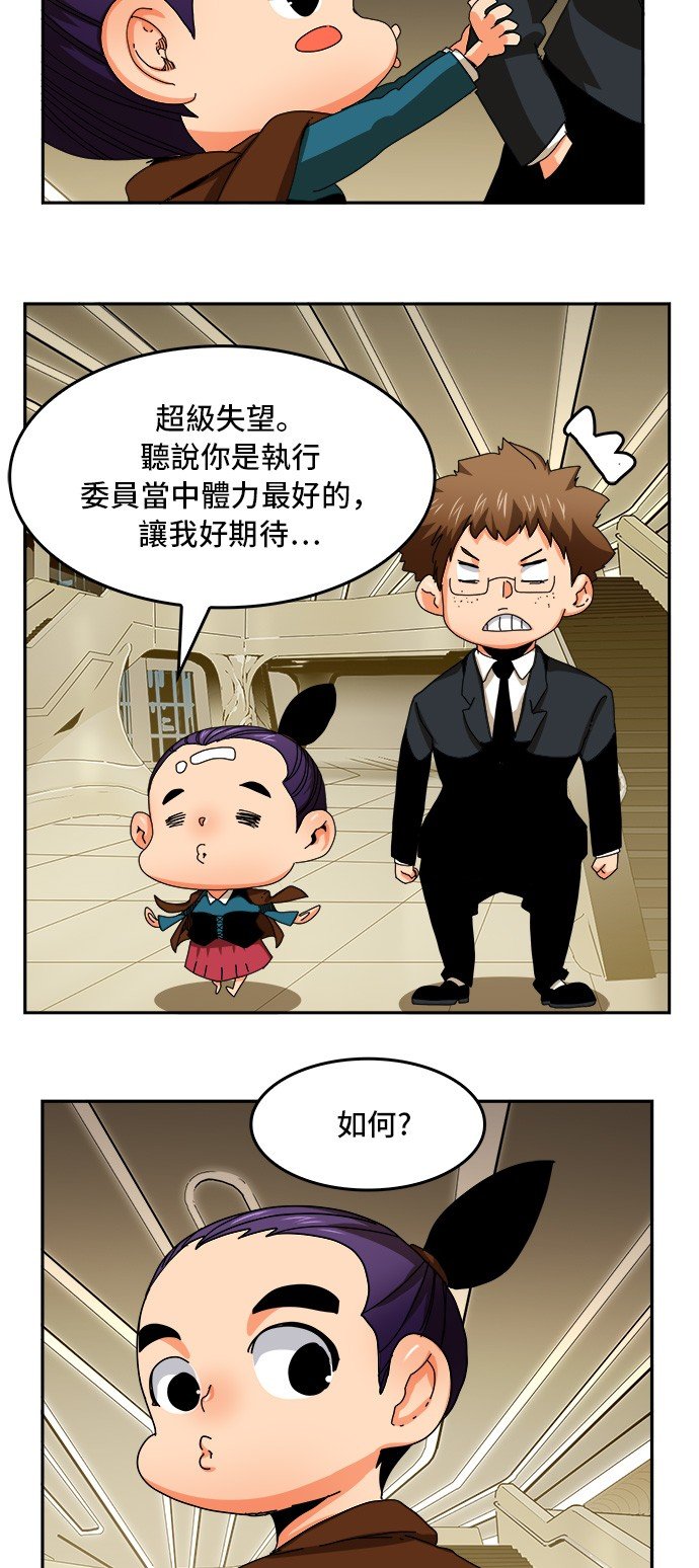 第344话