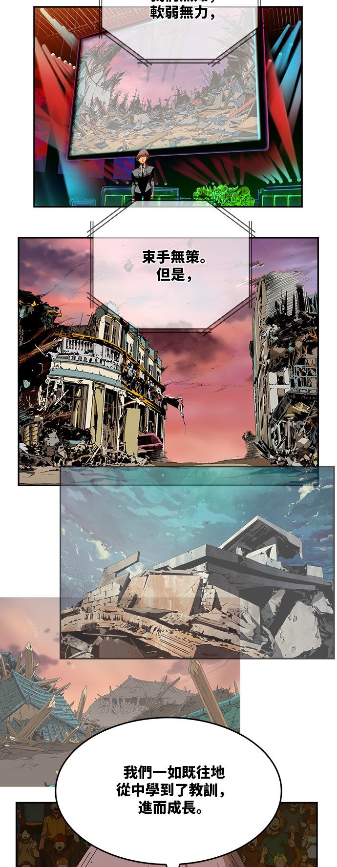 第344话