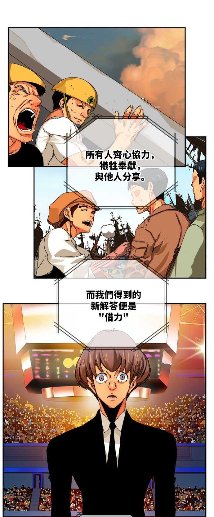 第344话