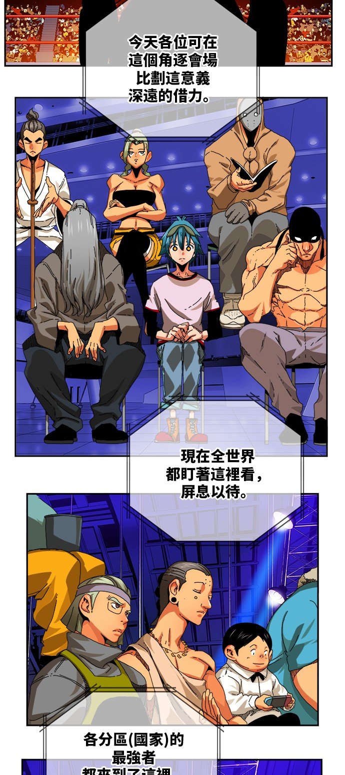 第344话