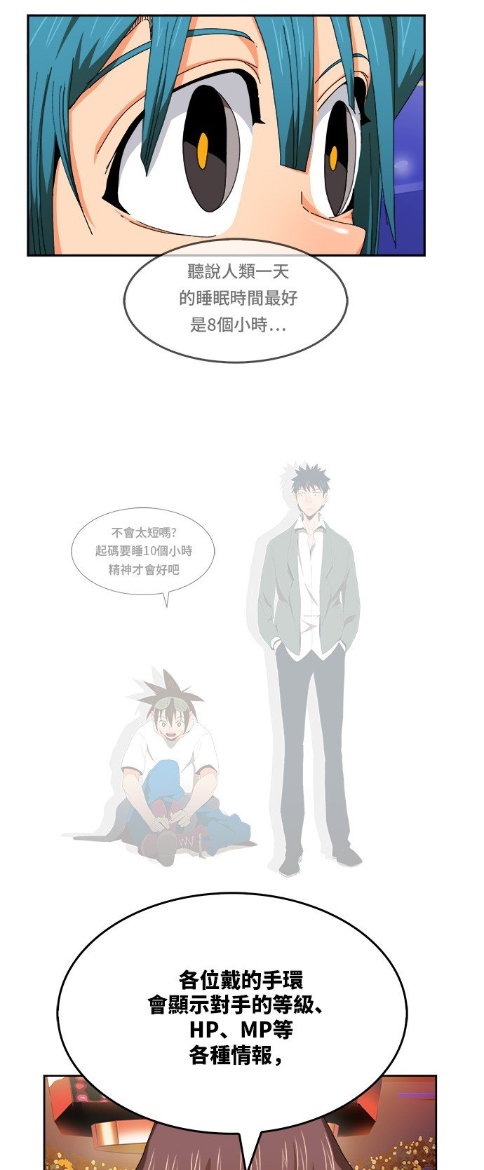 第344话