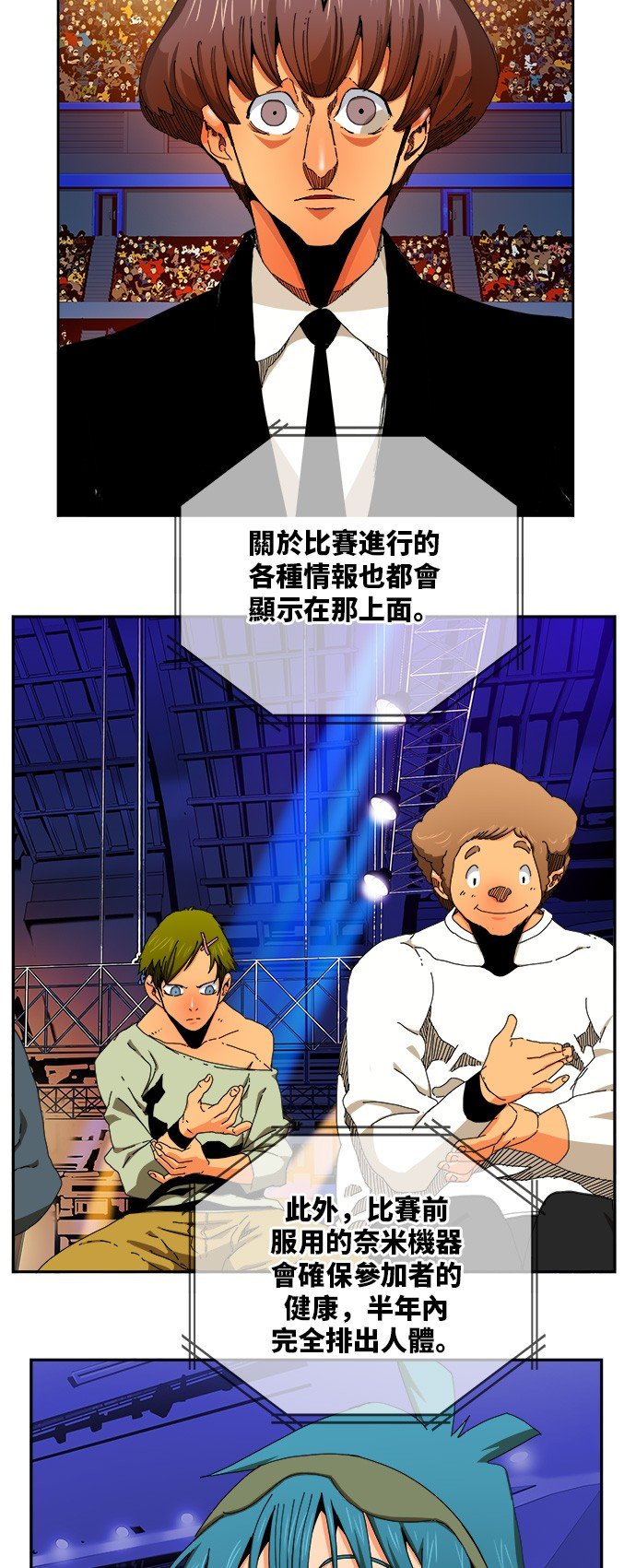 第344话
