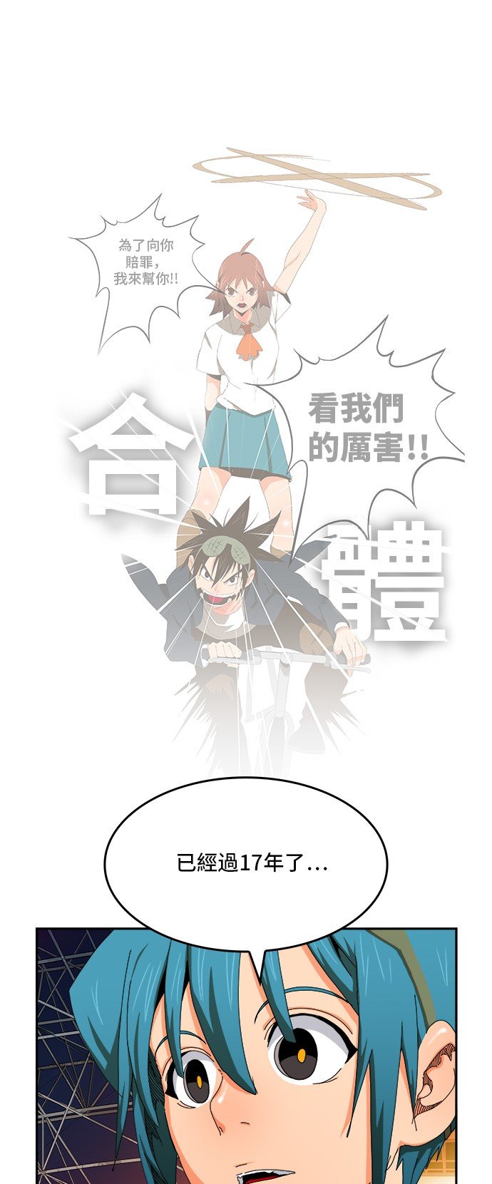 第344话