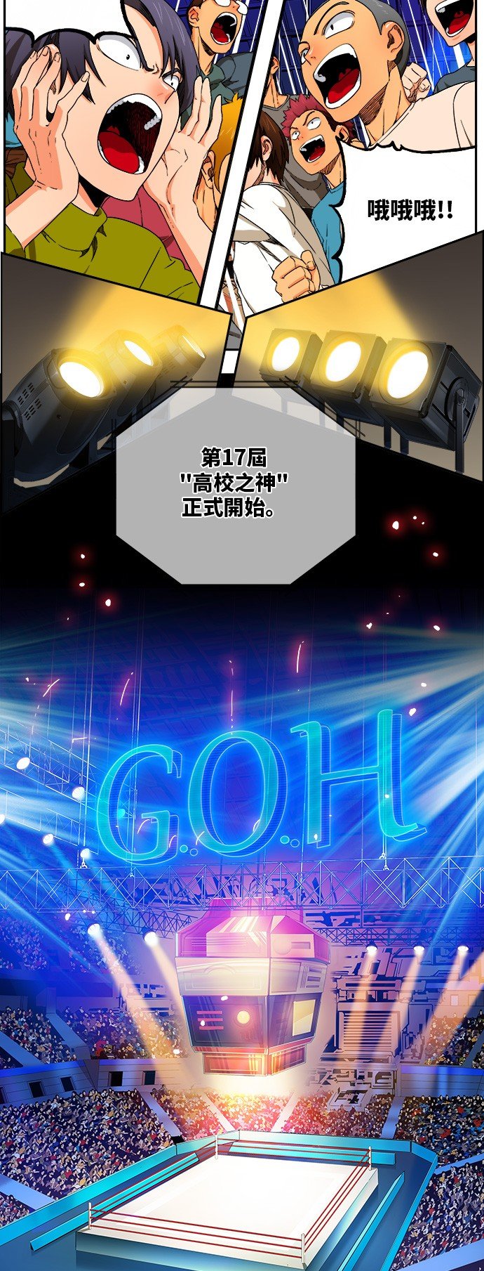 第344话
