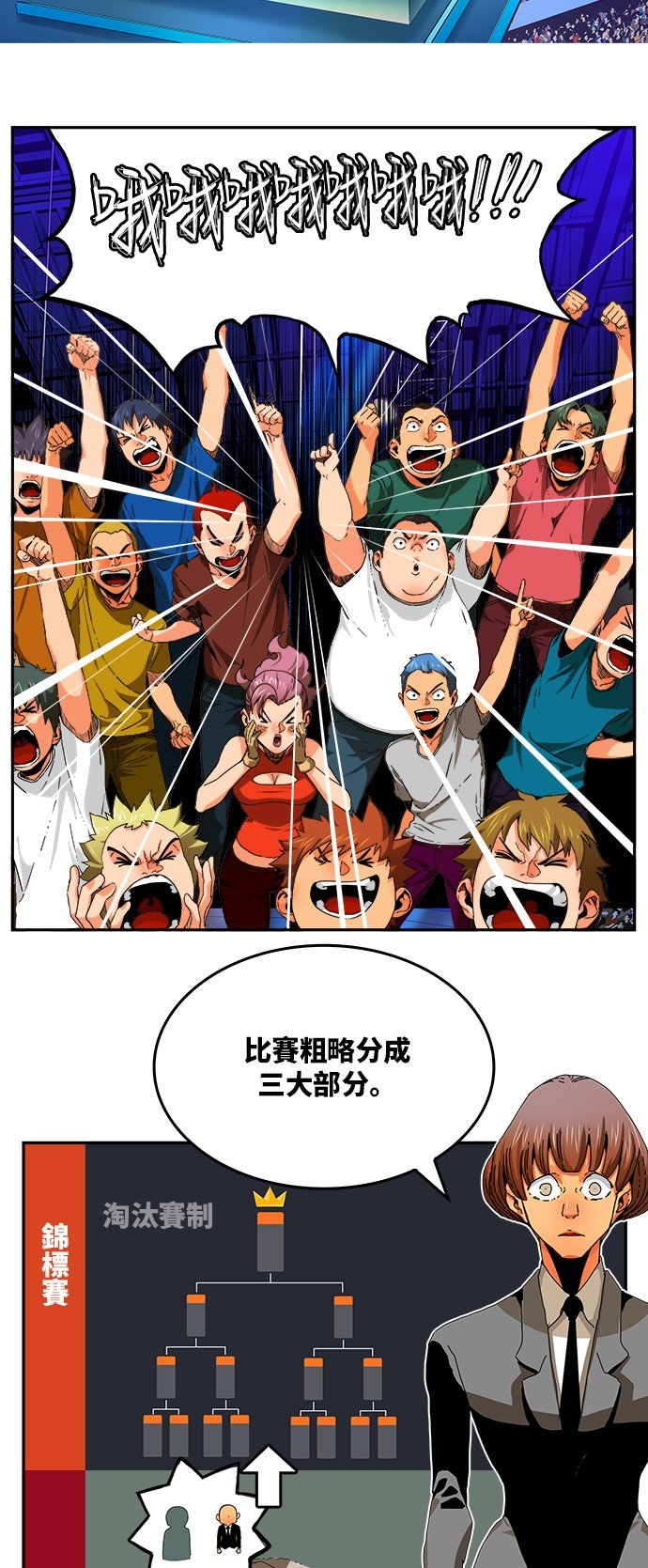 第344话