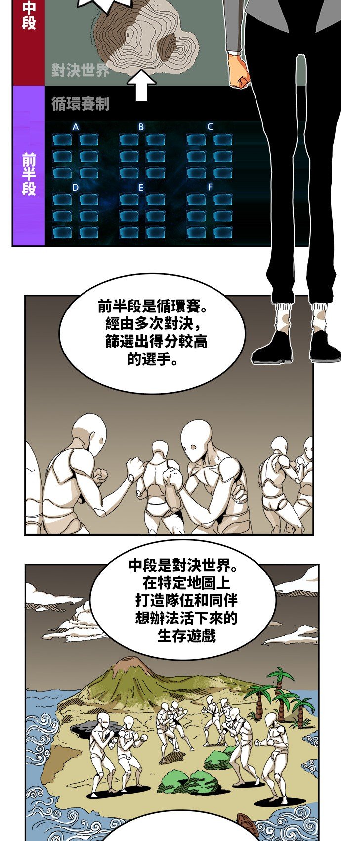 第344话