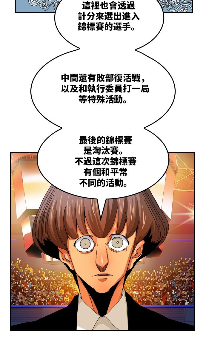 第344话