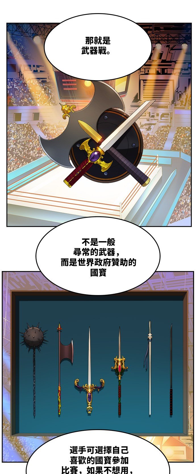 第344话