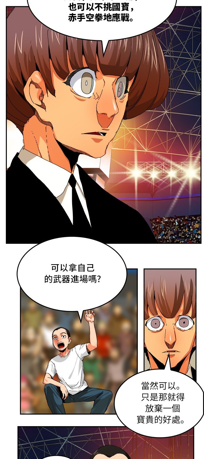 第344话