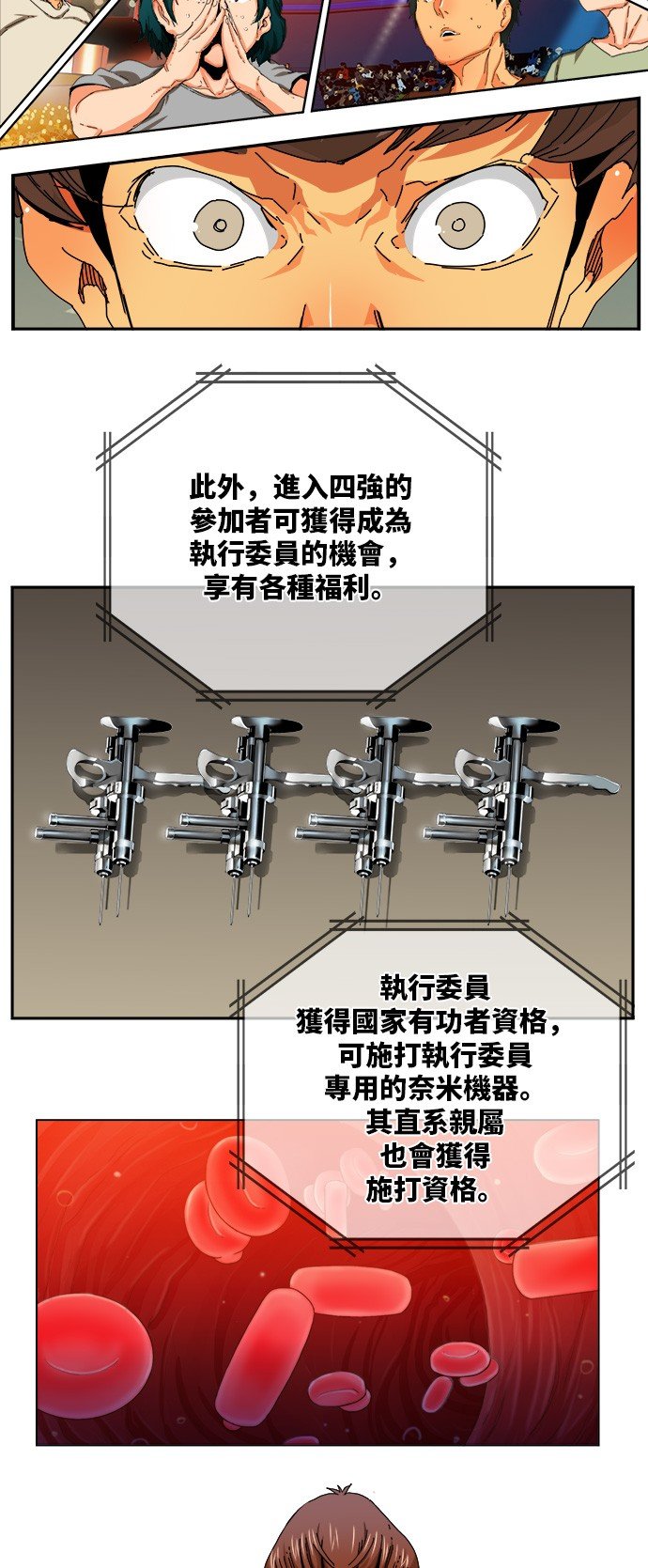 第344话