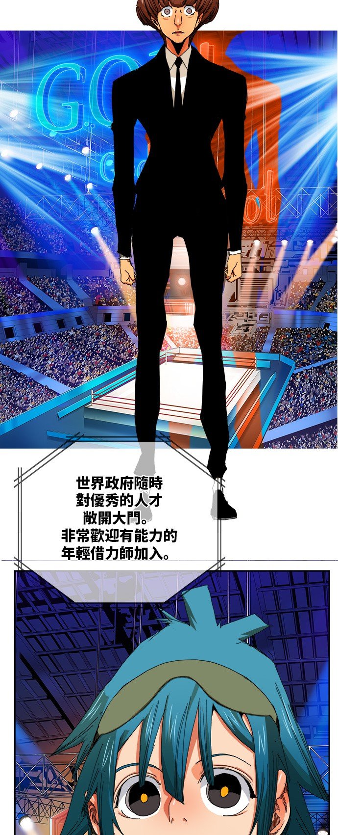 第344话