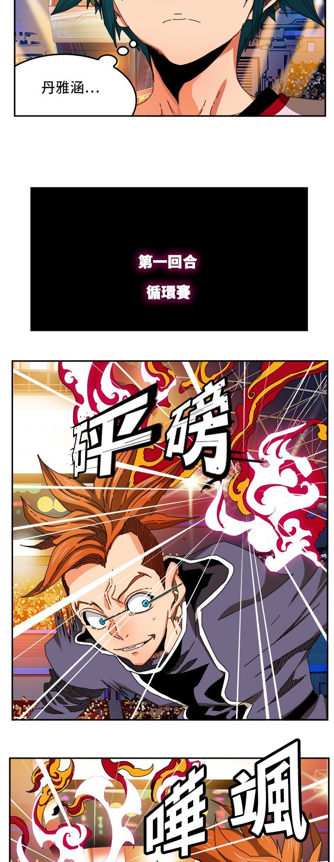 第344话
