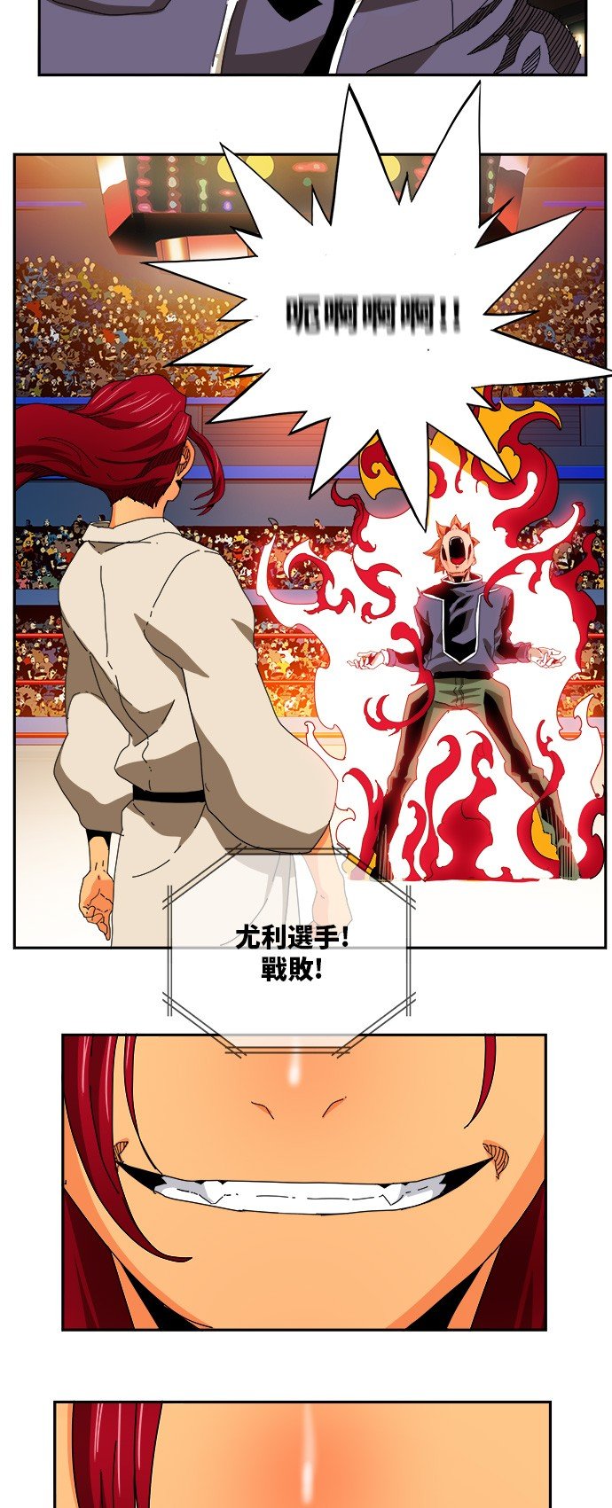 第344话