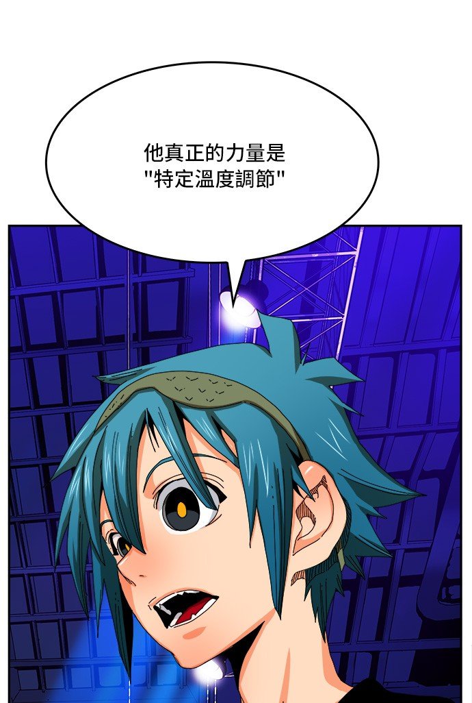 第344话