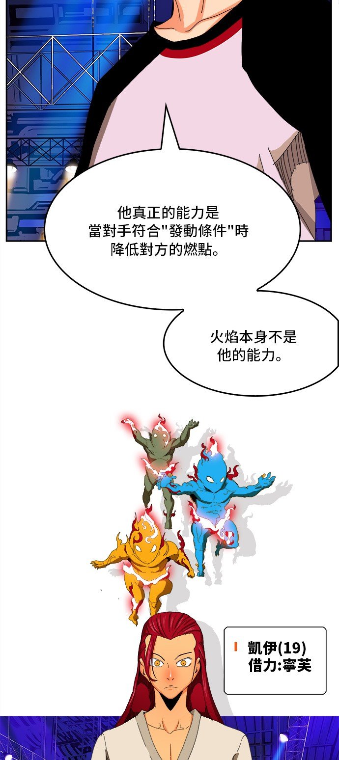 第344话