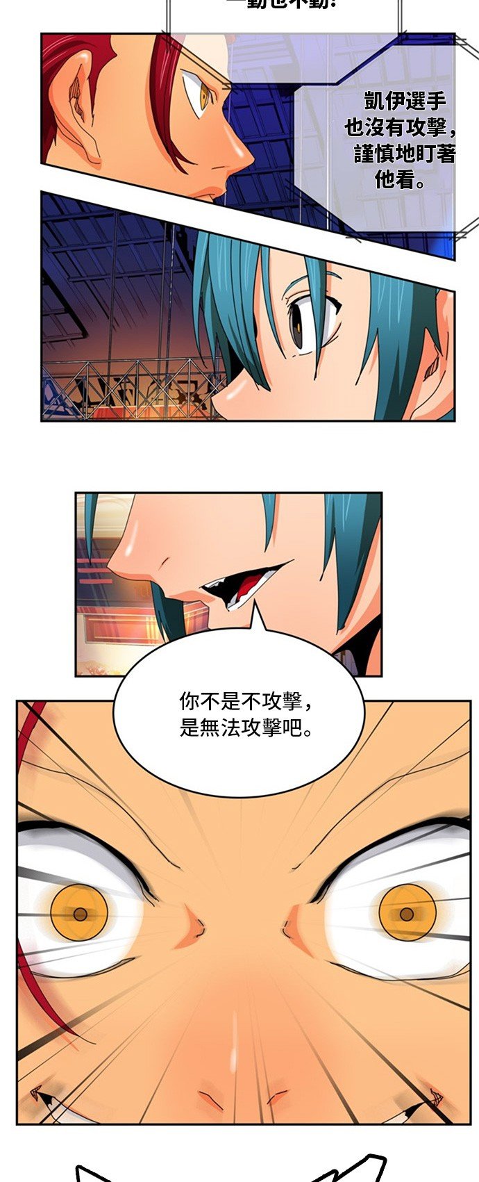 第344话