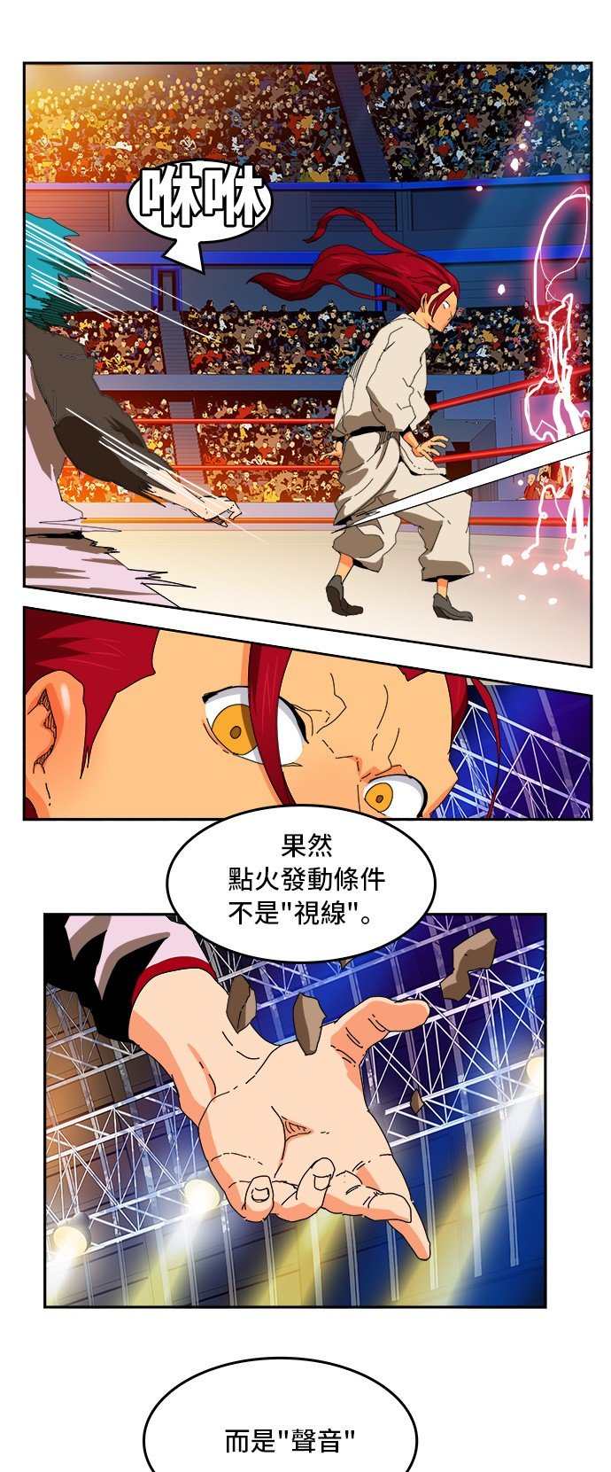 第344话