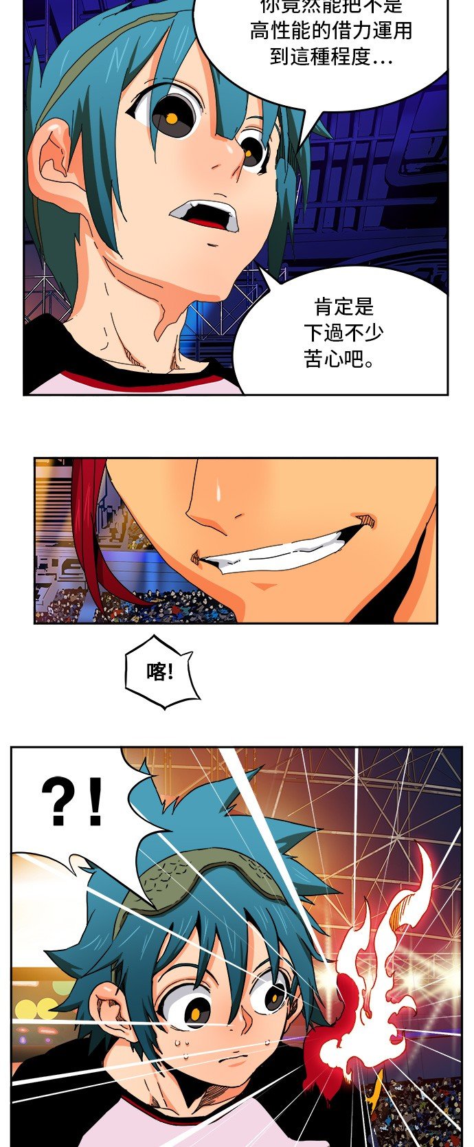 第344话