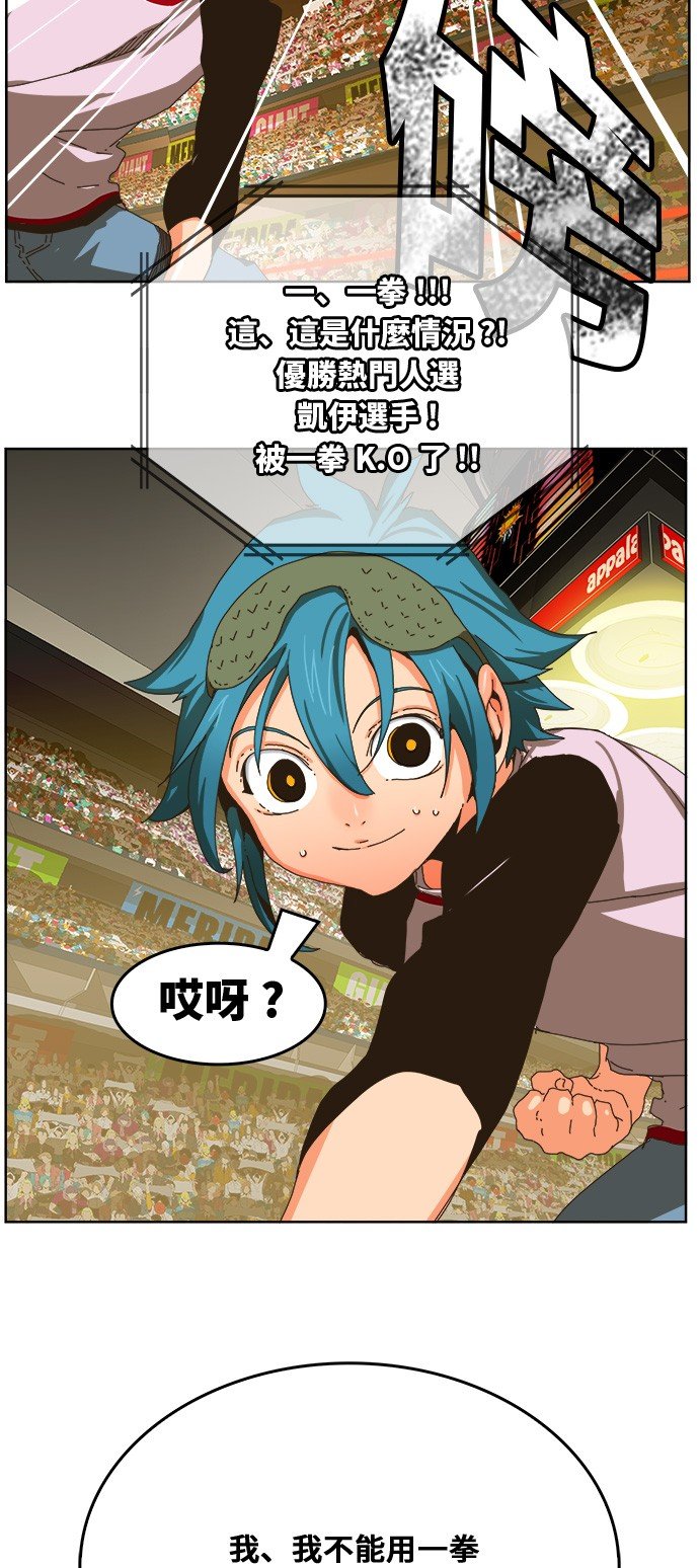 第344话