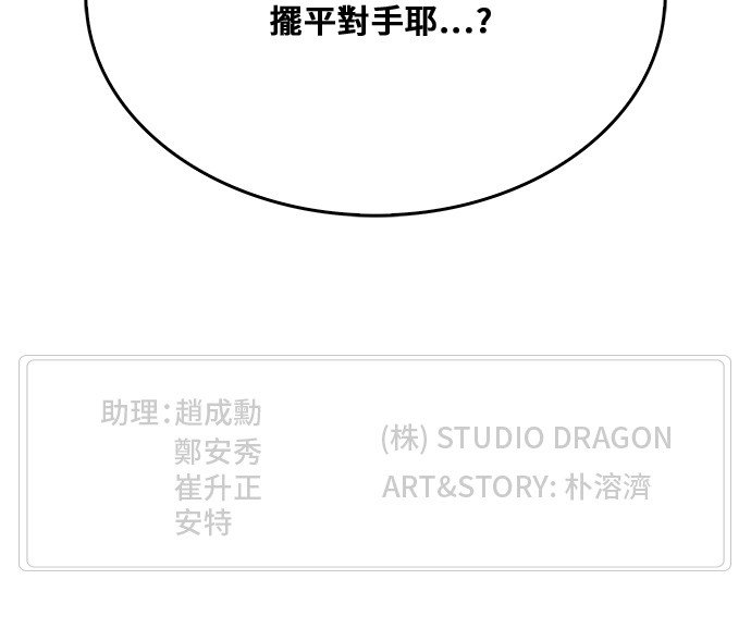第344话
