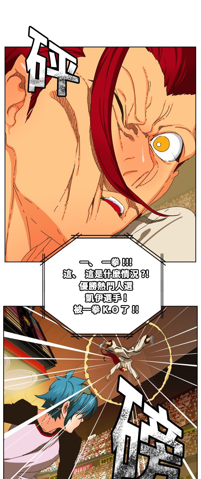 第345话