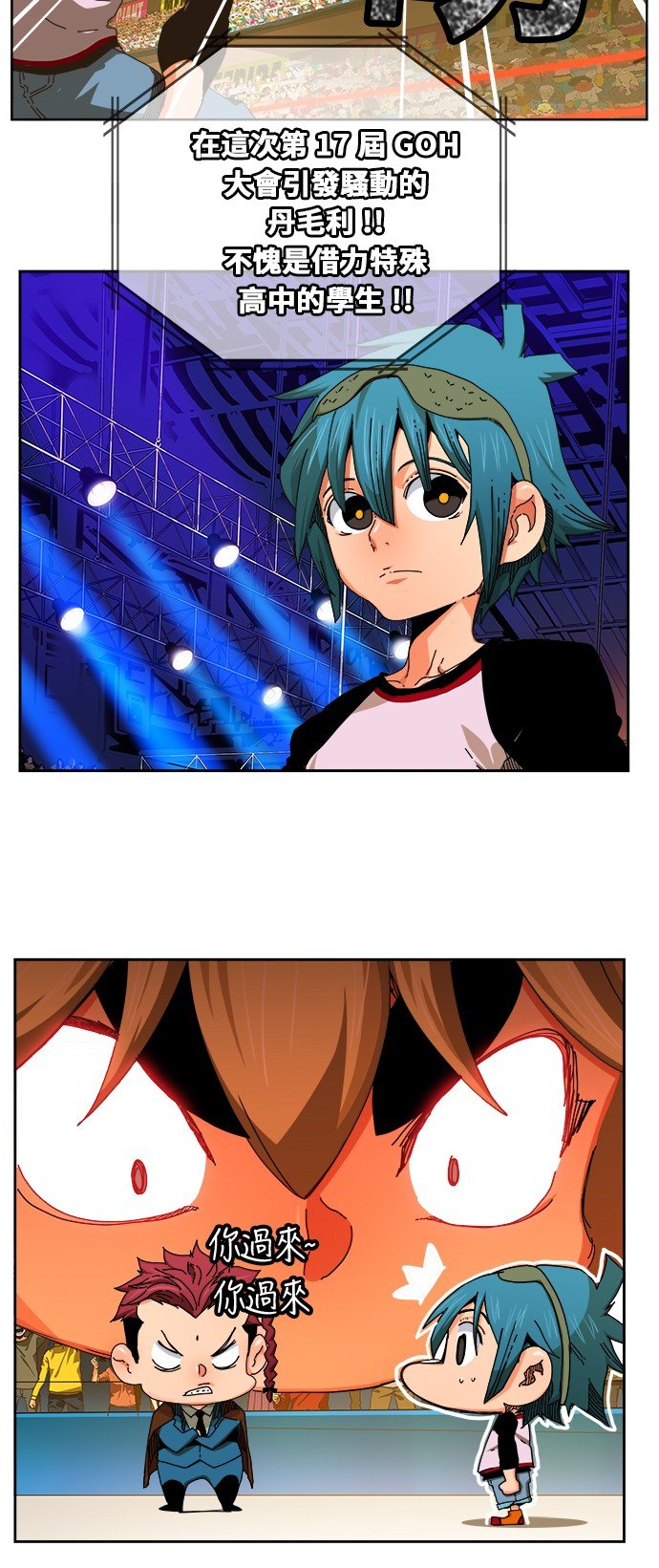 第345话