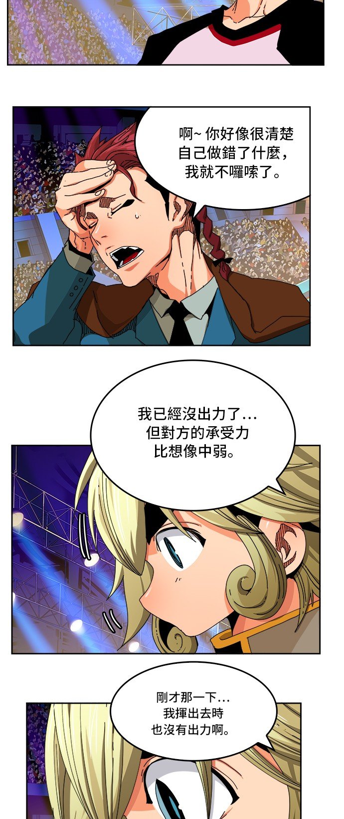 第345话