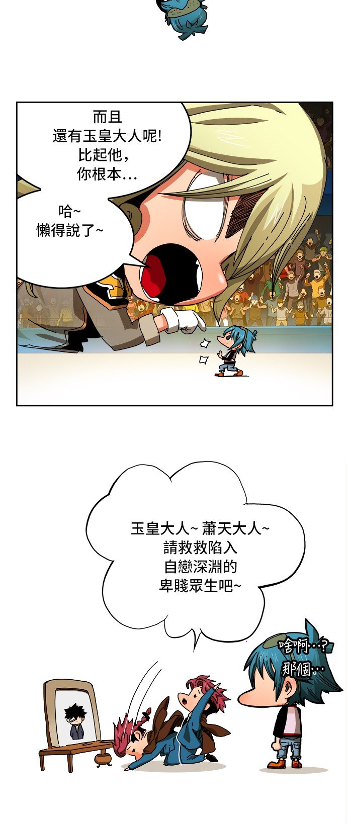 第345话