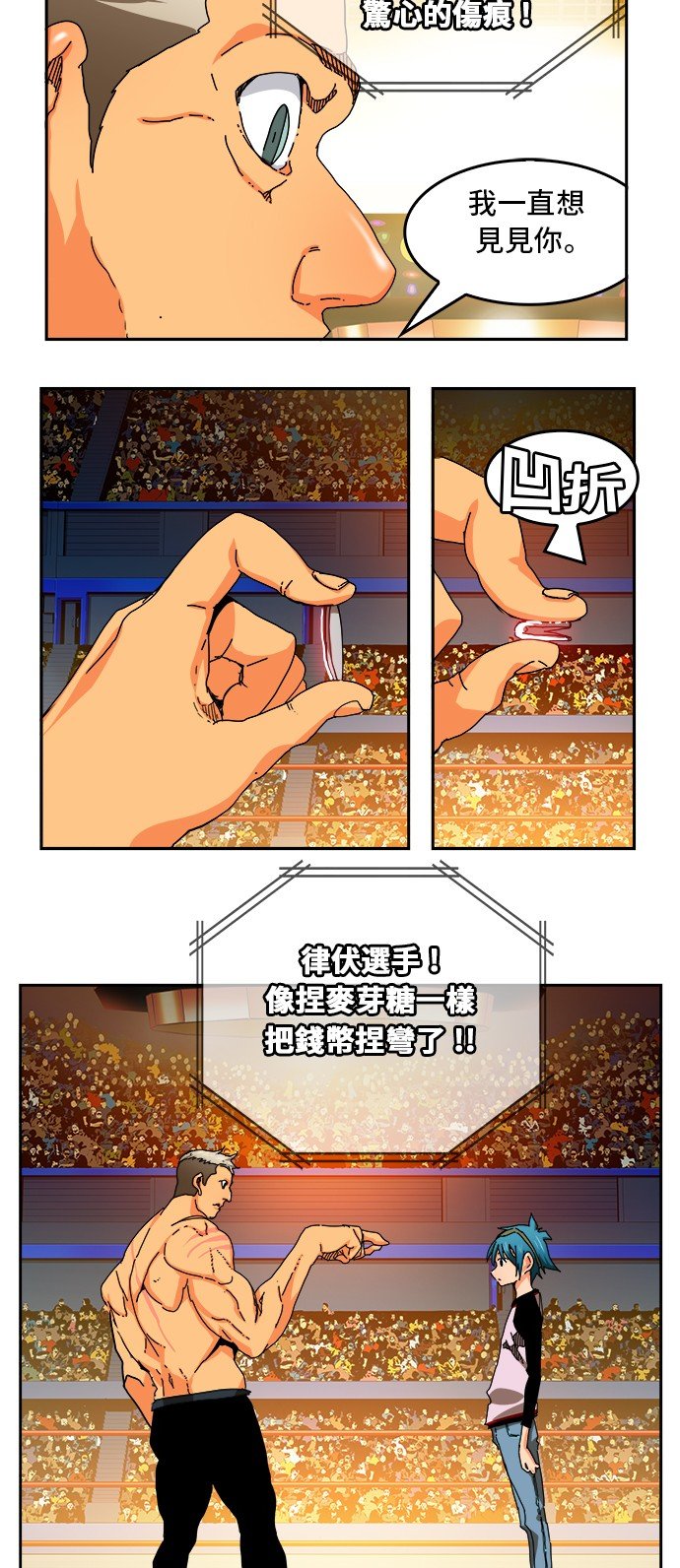 第345话