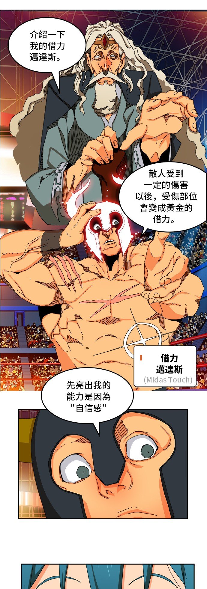 第345话