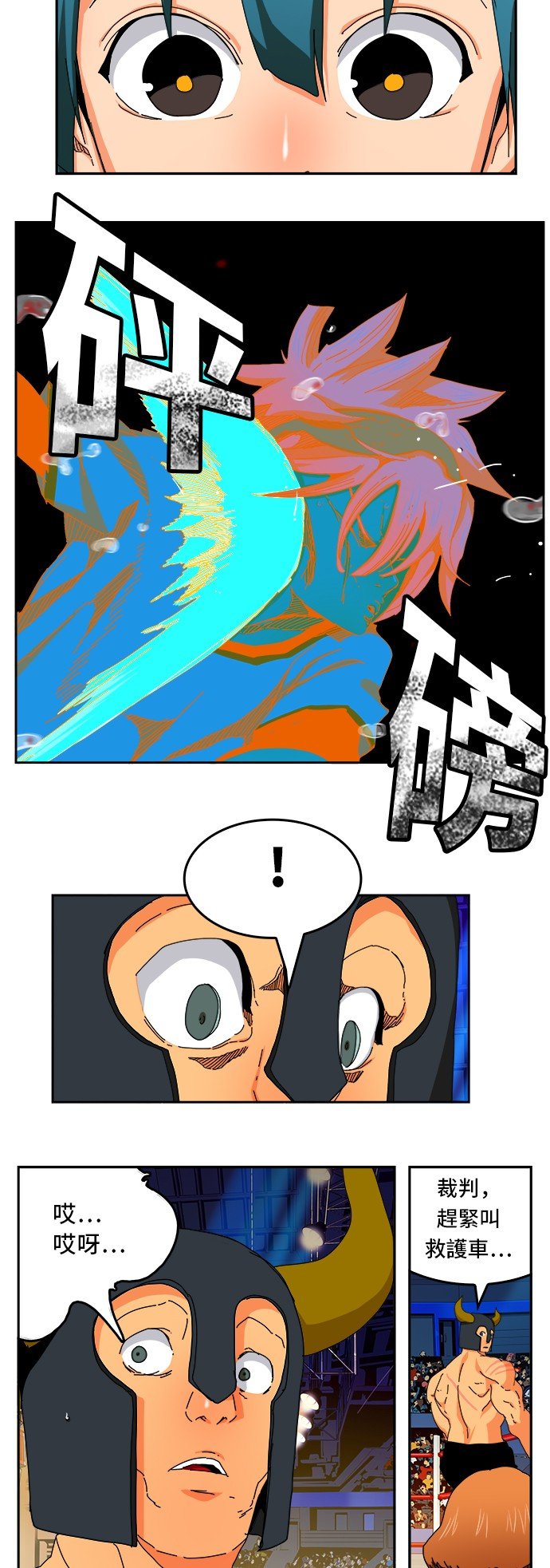 第345话