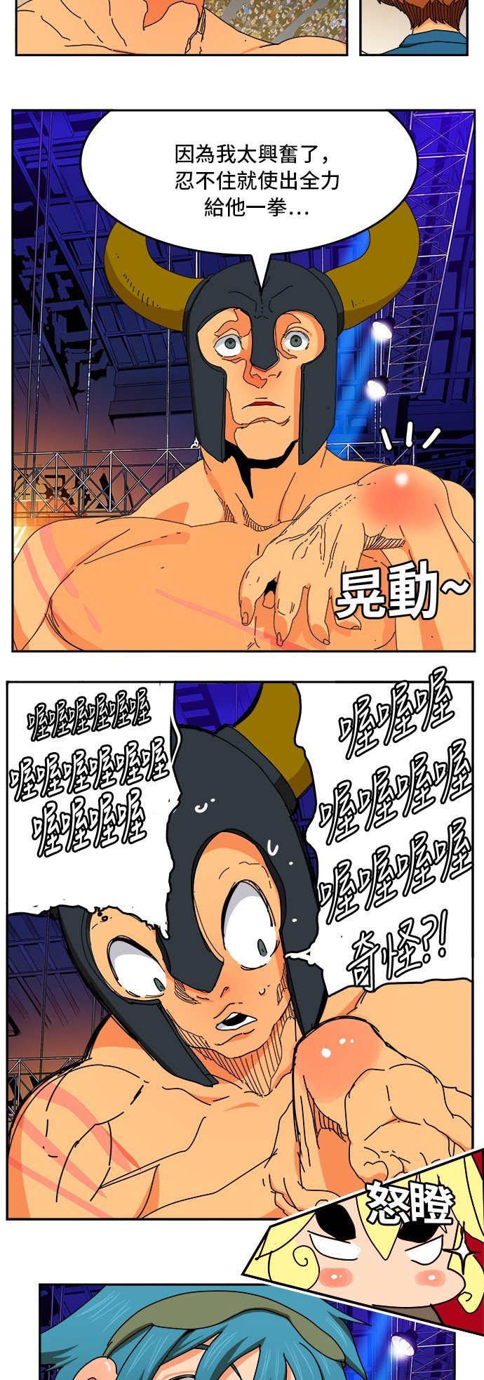 第345话