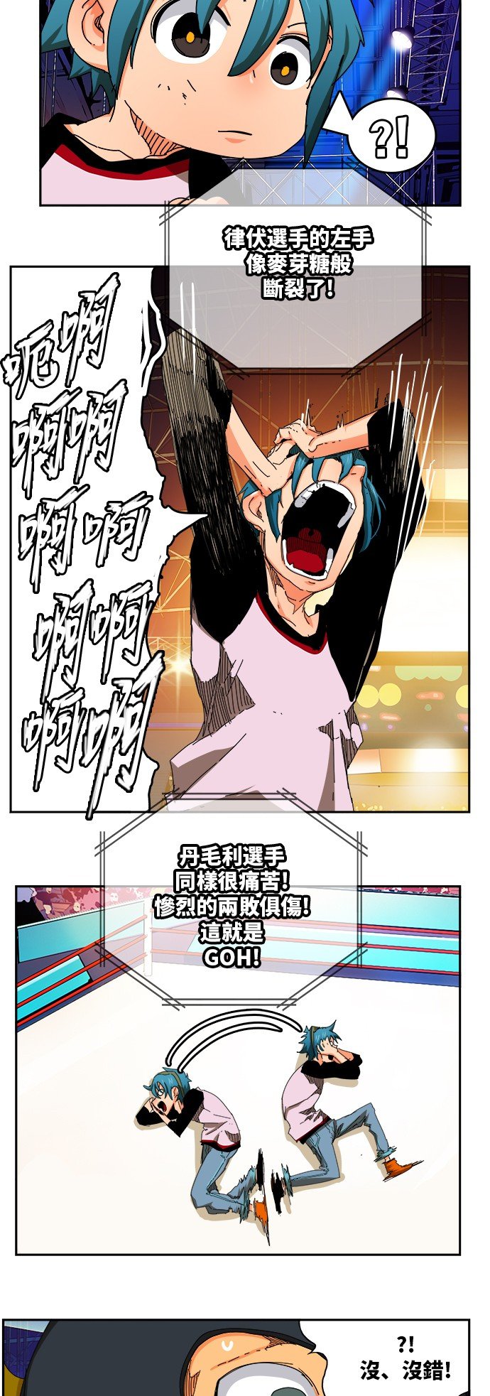 第345话