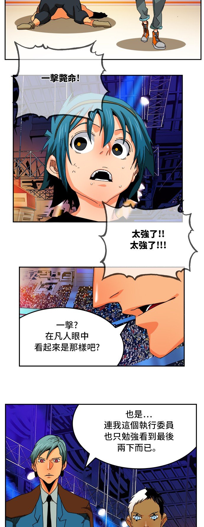 第345话
