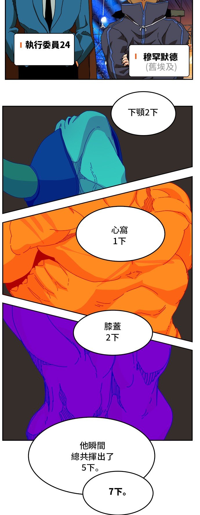 第345话