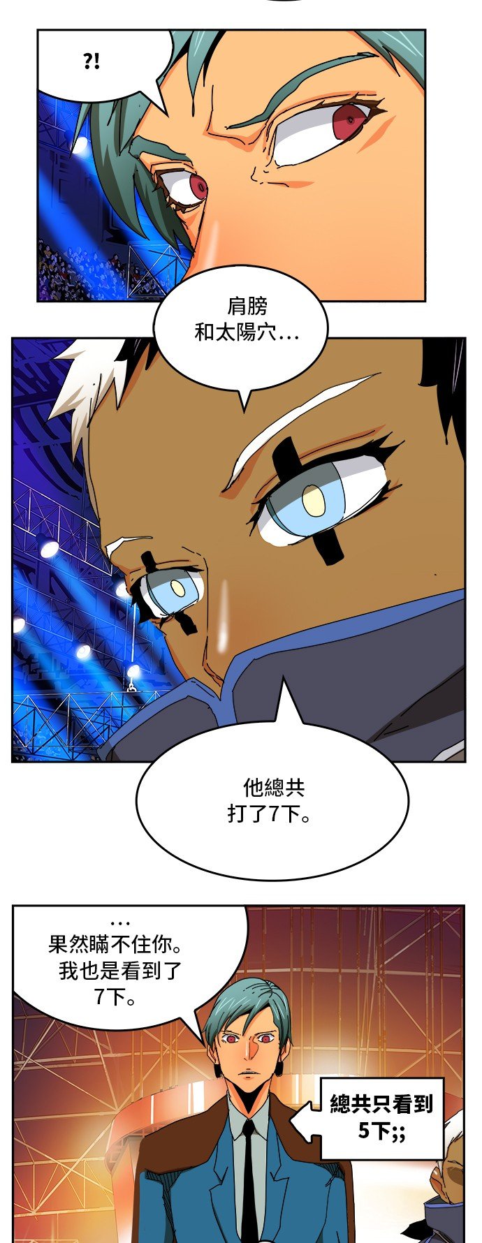 第345话