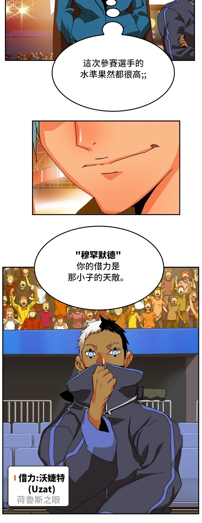 第345话