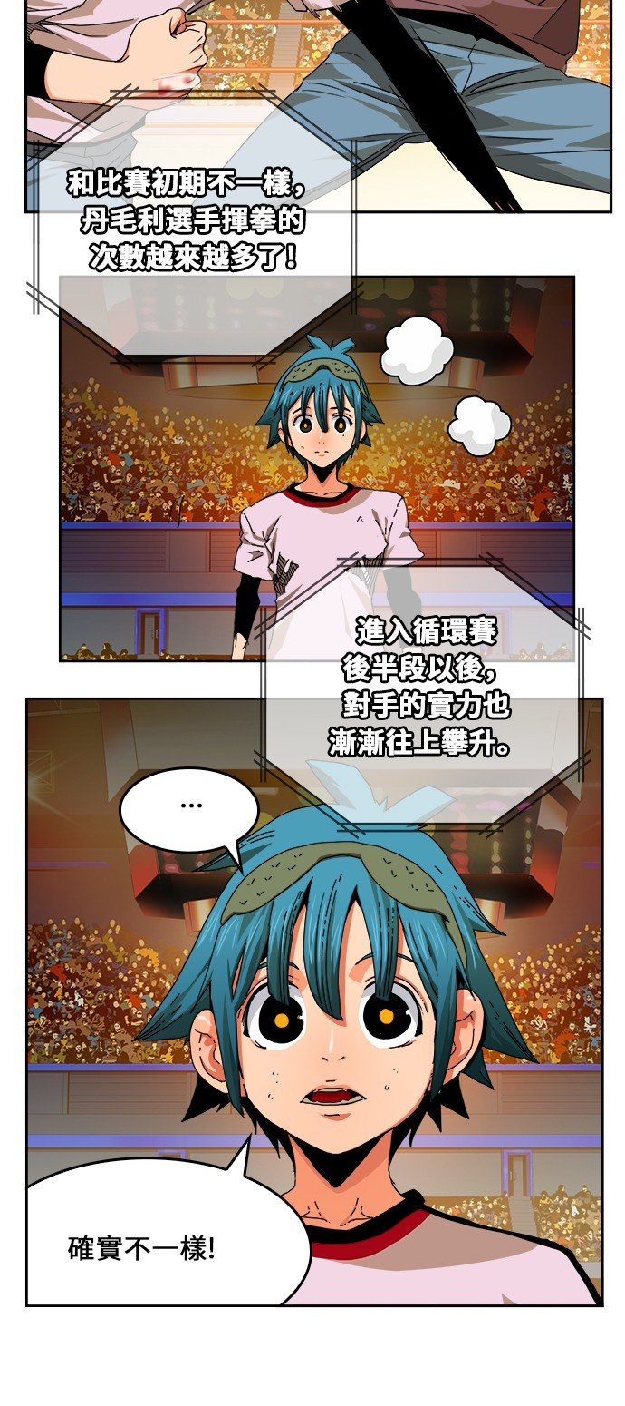 第345话