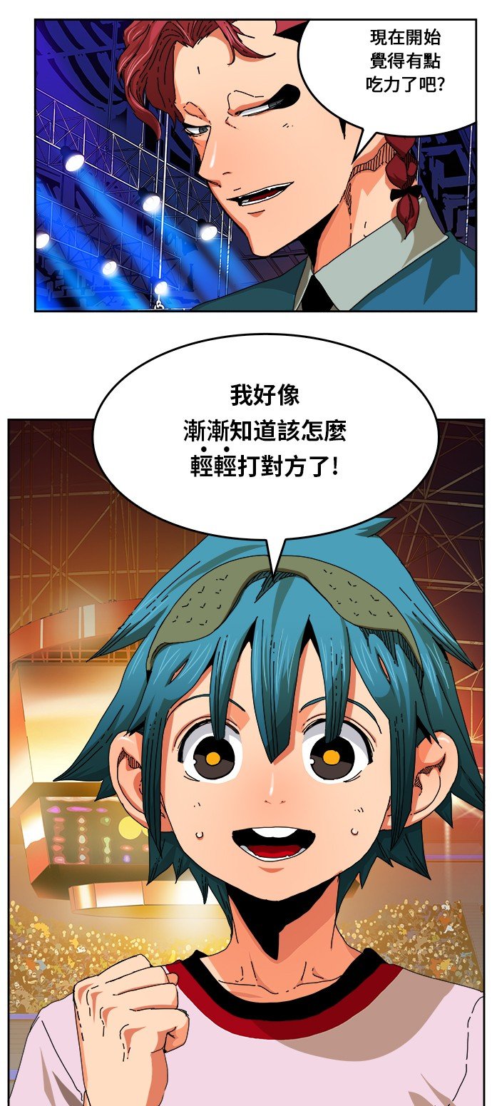 第345话