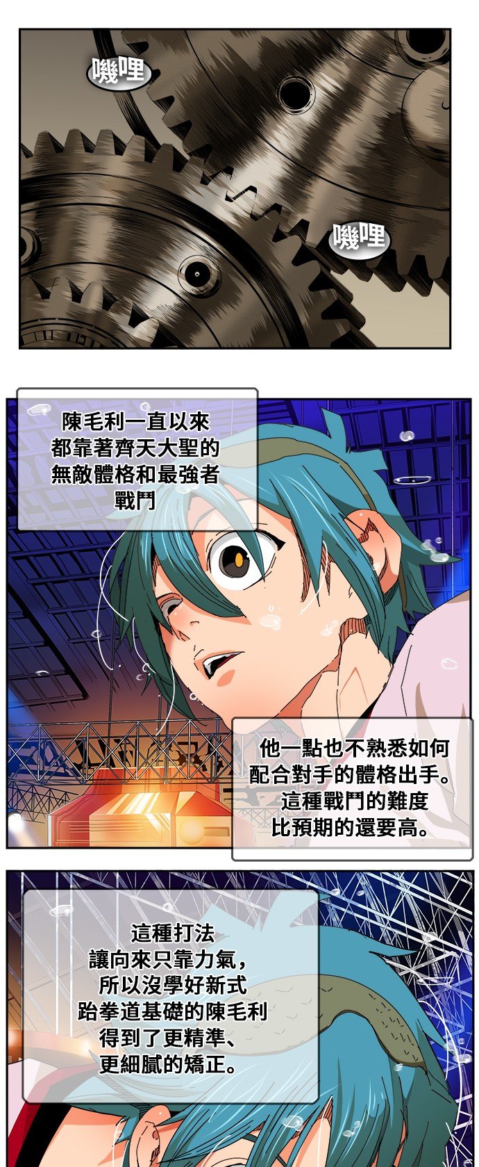 第345话
