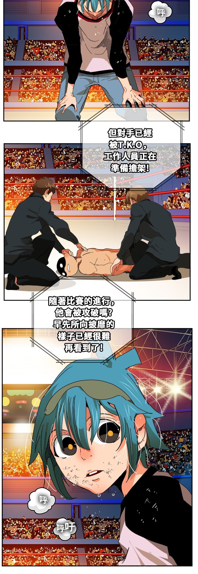 第345话