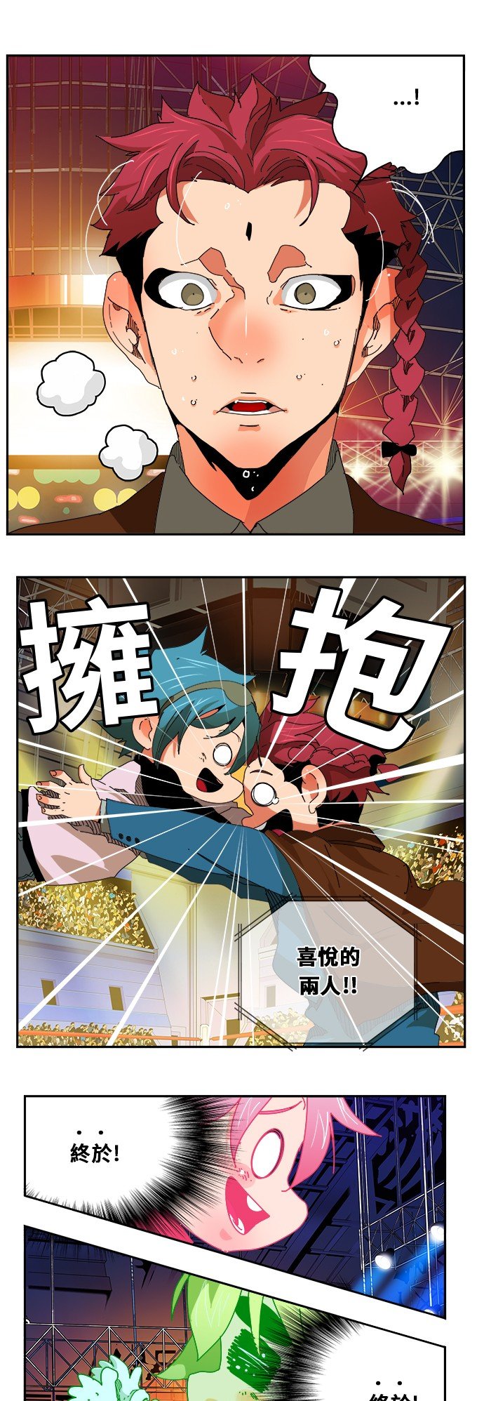 第345话