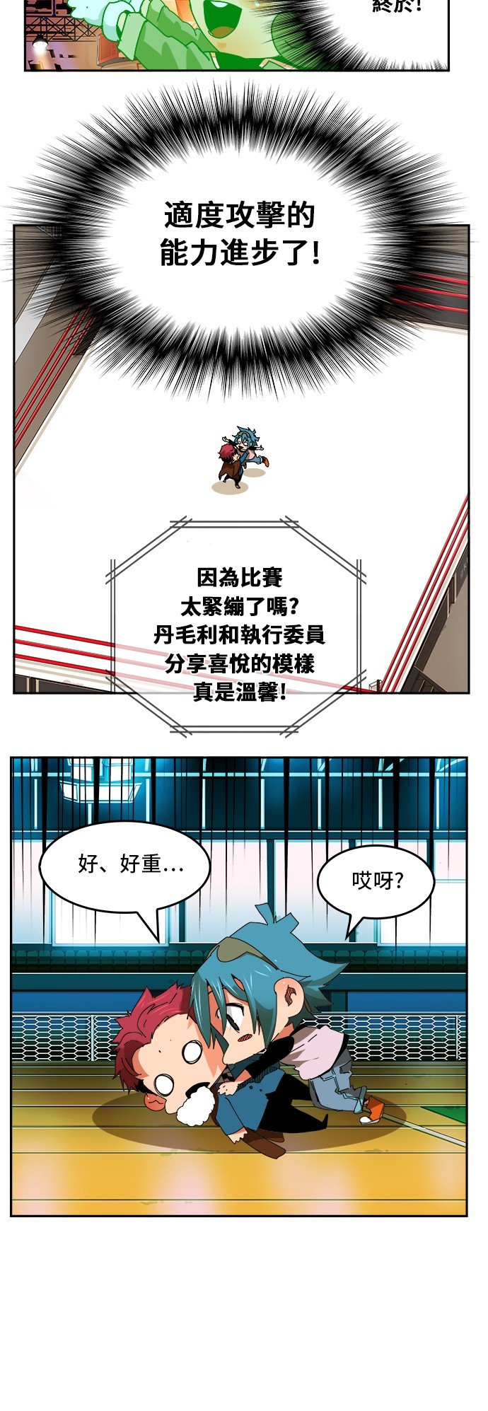 第345话