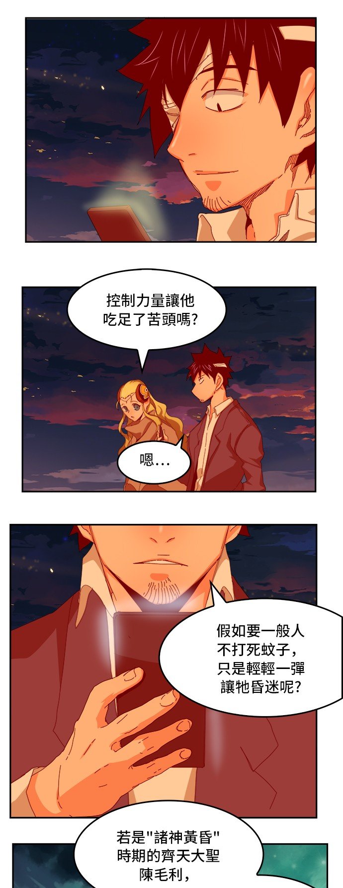 第345话
