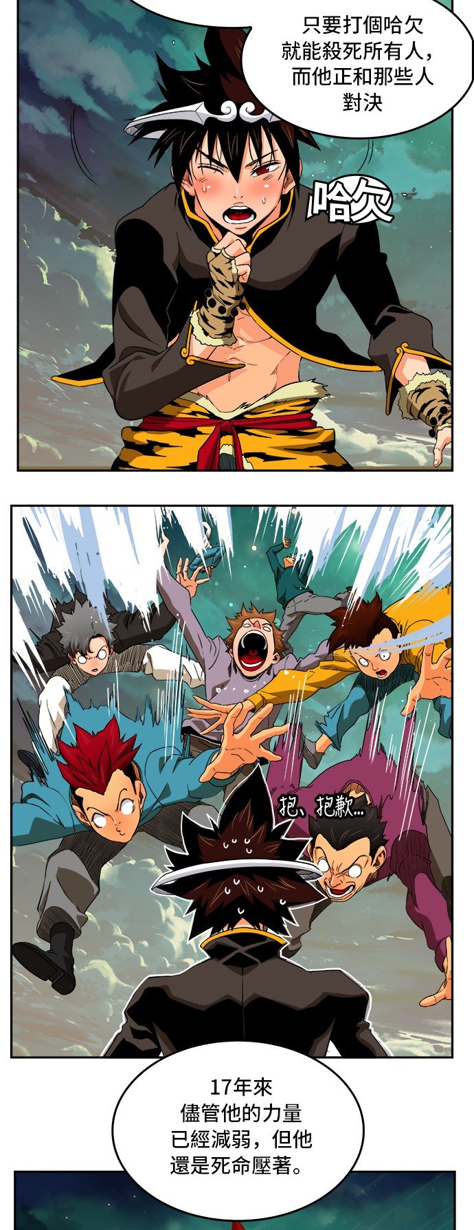 第345话