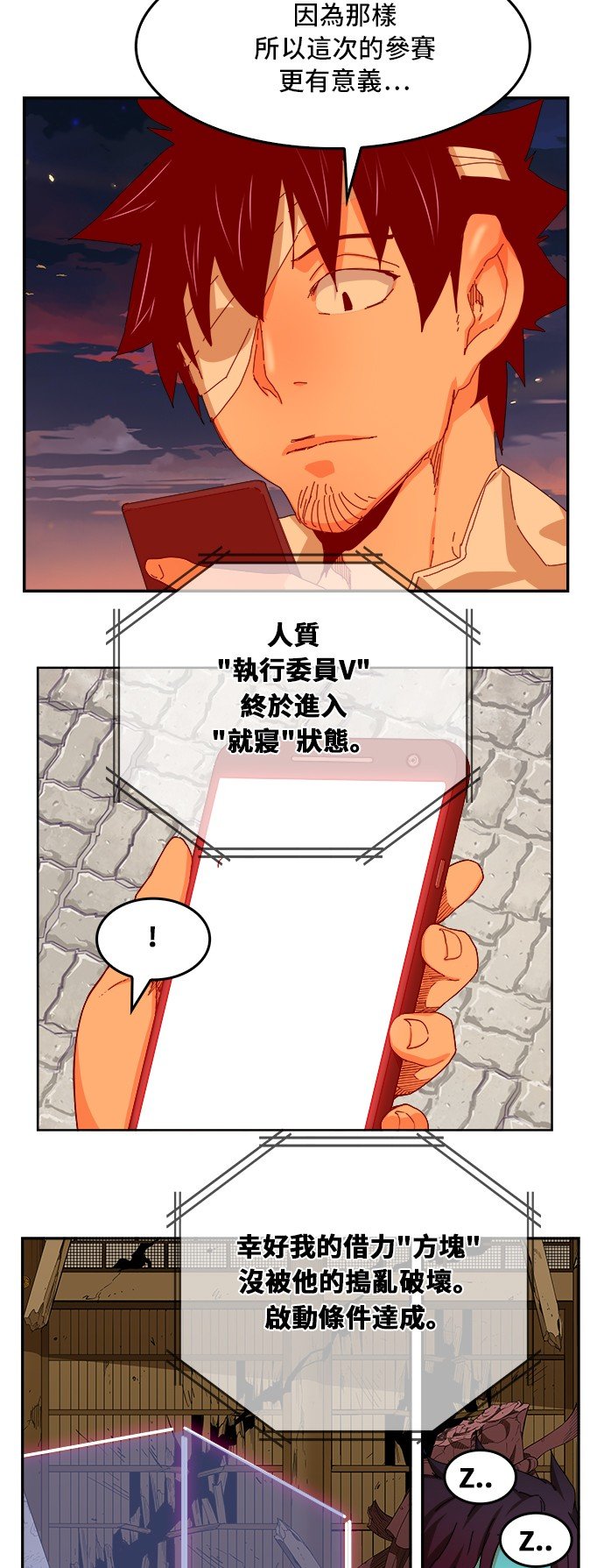 第345话