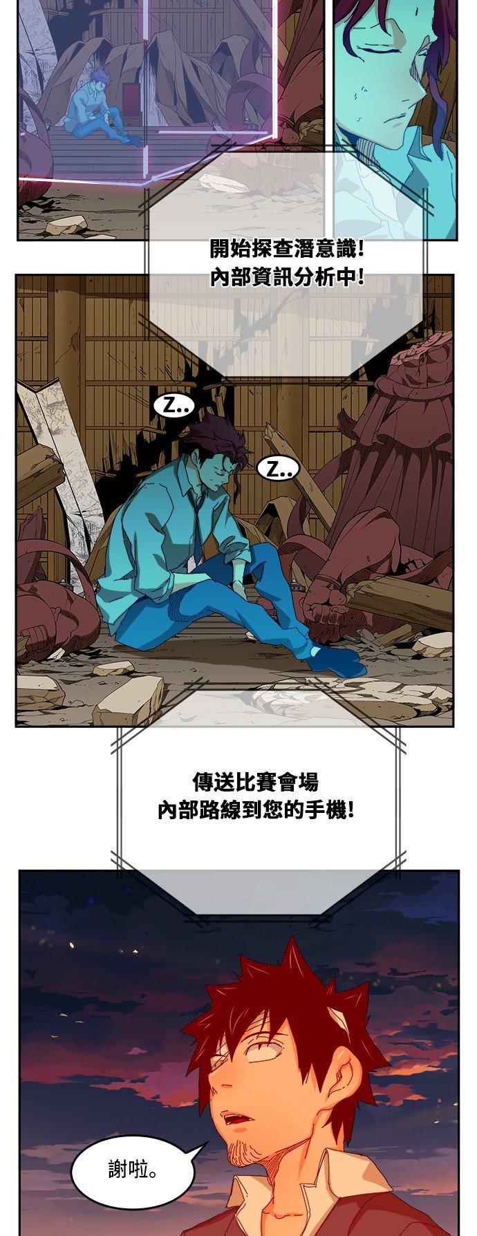 第345话