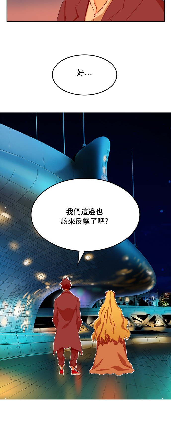 第345话